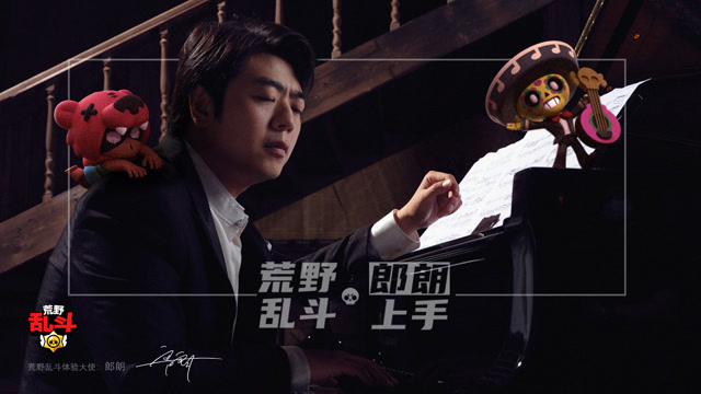 荒野乱斗 郎朗上手免费观看