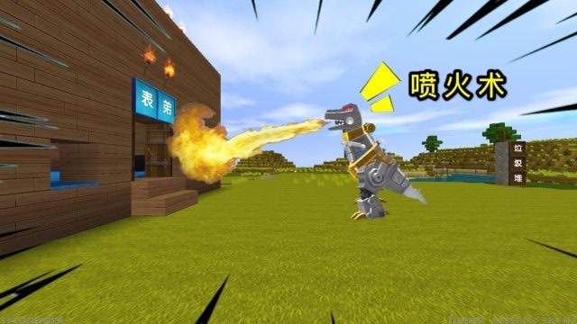 迷你世界：解锁机器龙“钢索”，使用神秘技能，偷偷破坏小表弟家免费观看