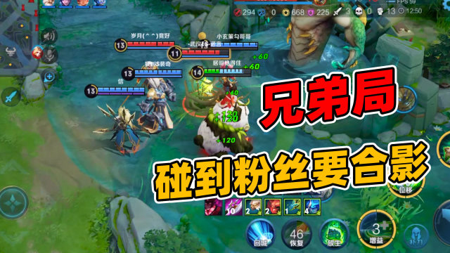 居哥哥：和S裴奇练习阿古朵，被粉丝发现让我放水！我不能啊免费观看