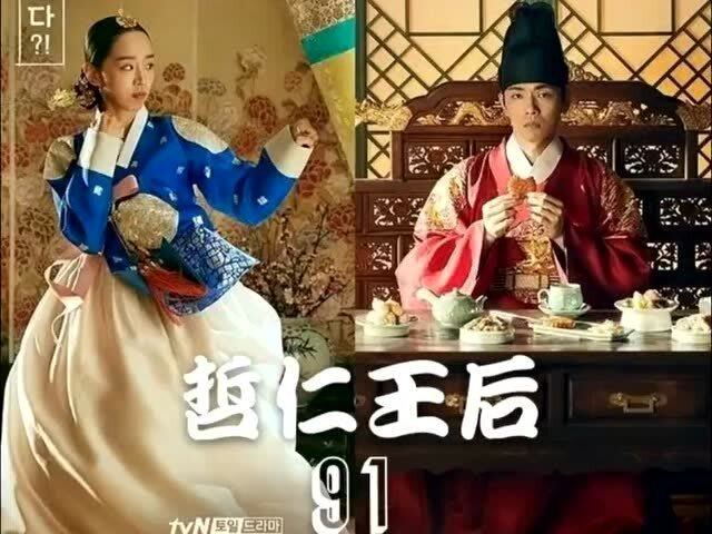 哲仁王后,希望崔尚宫和待令熟手能有个好结局,命中注定在一起
