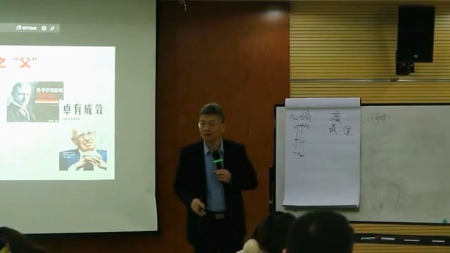 王誉凯的管理课程片段：“感觉”和“度”