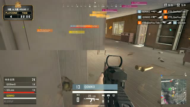 天命杯5月4日比赛集锦：FTD教你蹲草丛点射免费观看