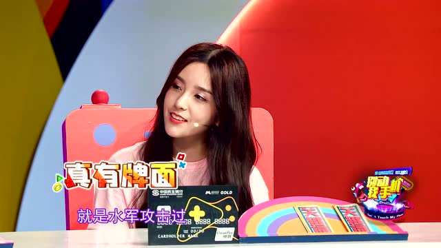 《别动我手机》：有心人斥资百万买水军 小苍被黑到永别世界赛免费观看