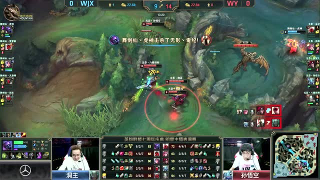 明星主播表演赛[刺客模式]舞剑仙队 vs 无影队免费观看