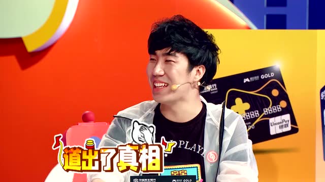 《别动我手机》：小苍终极秘密 被人骂老黑母猪？！免费观看