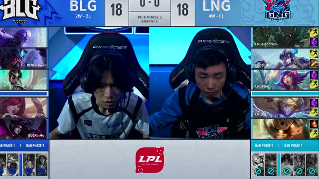 LPL夏季赛比赛视频W4D4 BLG vs LNG 第1场免费观看