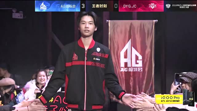 KPL2019秋季赛败者组决赛 AG超玩会 vs DYG.JC 第3场免费观看