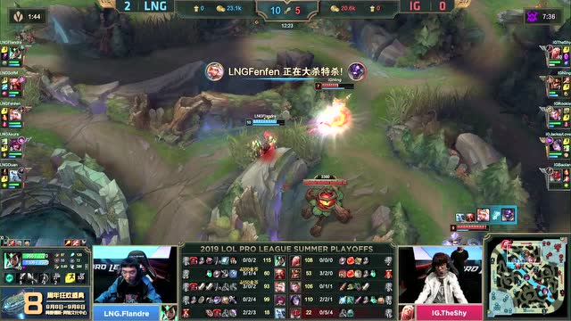LPL夏季赛淘汰赛 IG vs LNG 第3场免费观看
