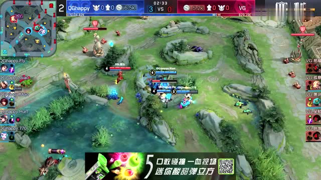 KPL2019秋季赛W1D2 QGhappy vs VG 第3场免费观看