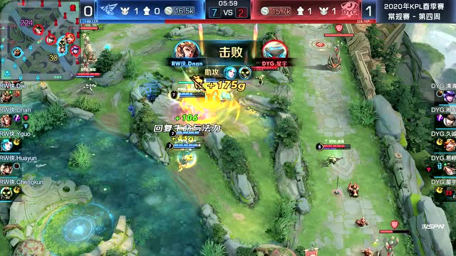 KPL2020春季赛W4D2 DYG vs RW侠 第2场免费观看