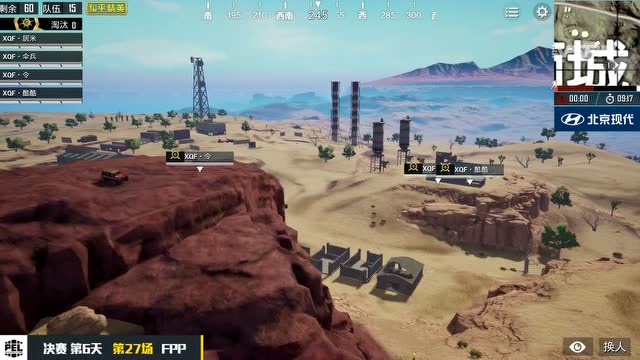 PEL和平精英决赛第6日 第27场 沙漠TPP免费观看