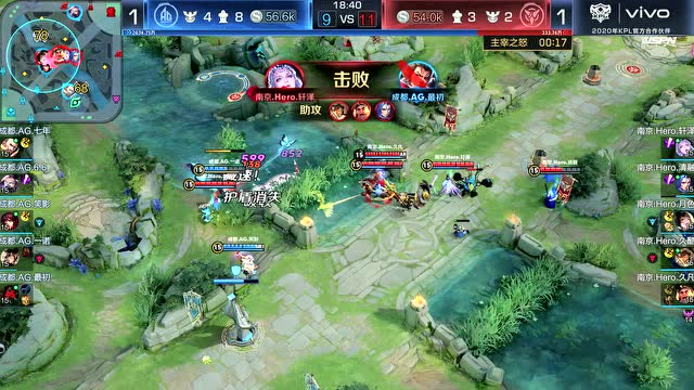 KPL2020春季赛W1D5 成都AG vs 南京Hero 第3场免费观看