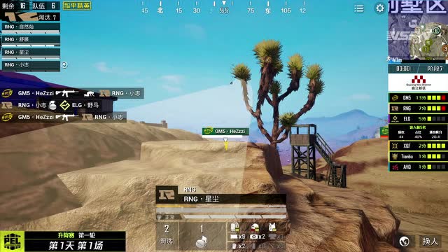 PEL2020 S1 升降赛 W1D1 第1场 沙漠FPP免费观看