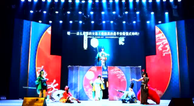 阴阳师cosplay舞台剧 COS粉们上演百鬼夜行免费观看