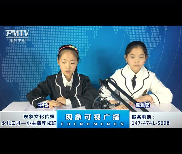 现象少儿口才-可视广播-王宣,熊雅茹