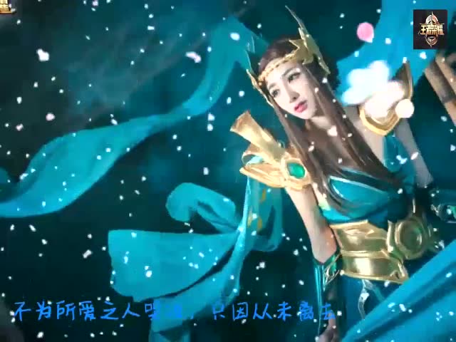 王者荣耀：cos合集，老夫看了都心动了免费观看