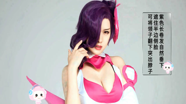 草菇妹放大招！手把手教你COS荆轲，绝对冷艳妖娆免费观看