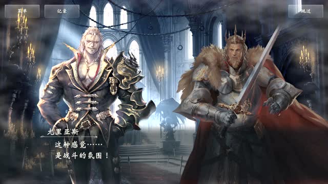 诹访部顺一的午夜低语，尤里亚斯PV首曝!免费观看