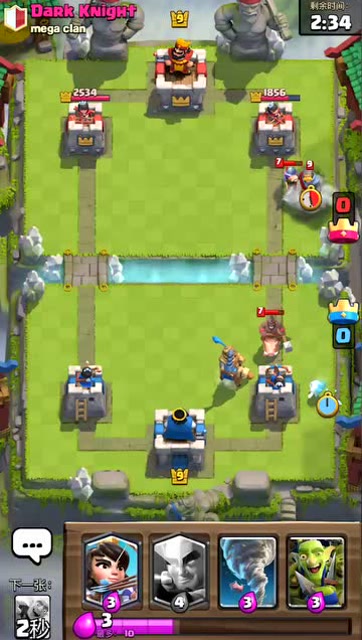 部落冲突皇室战争171：对方打的很迷免费观看