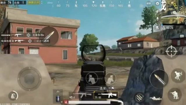 绝地求生刺激战场：螳螂捕蝉黄雀在后！免费观看