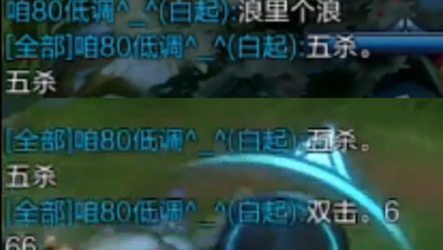 王者荣耀北笙：队友神预言诸葛亮五杀！浪一波后拿五杀没毛病免费观看