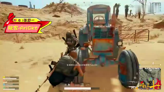 《绝地求生》鸡场斗士第三十二期：瞬间击杀，精彩免费观看