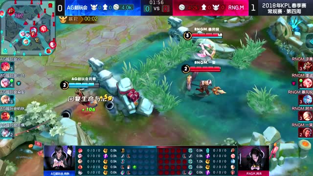 2018KPL春季赛_W4D5 RNG.M vs AG超玩会_2免费观看