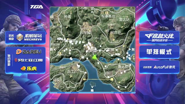 CFM 生存特训 TGA大奖赛 表演赛免费观看