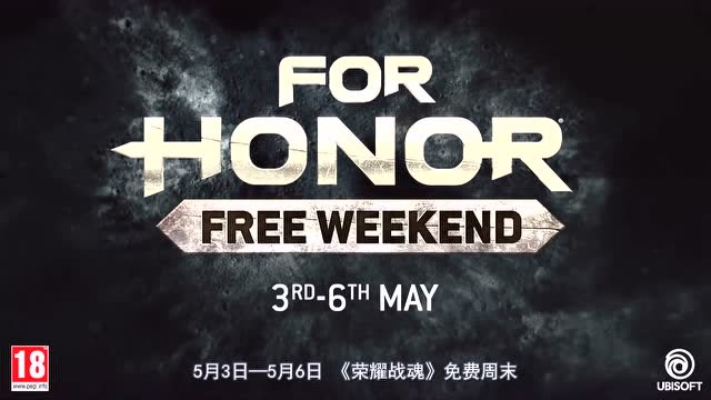 《荣耀战魂》免费周末5月3日开启免费观看
