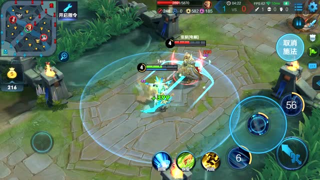 [王者荣耀]铠五五开黑节史诗皮肤-曙光守护者免费观看