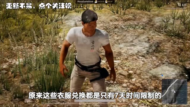 绝地求生：史上超幸运玩家，本来要破产却赚20万？这运气没谁了免费观看