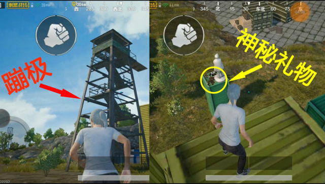 刺激战场：出生岛新增蹦极跳台，还有神秘礼物等你拿！免费观看