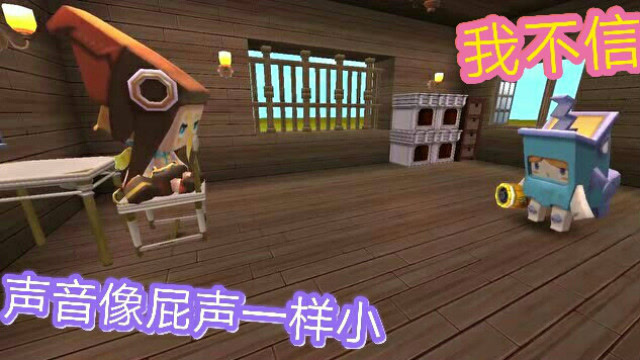 寒霜迷你世界：寒霜拍电影之室内玩爆竹的哥哥，家都没了免费观看