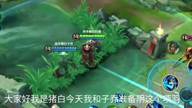 王者荣耀：玩游戏如果钟馗不勾蓝，项羽不推红，那将毫无疑义！免费观看