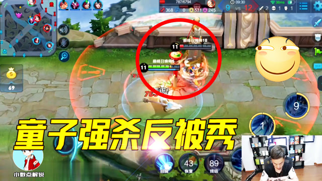 童子为了让天美加强赵云以身试险 这波操作我给满分不怕骄傲！免费观看