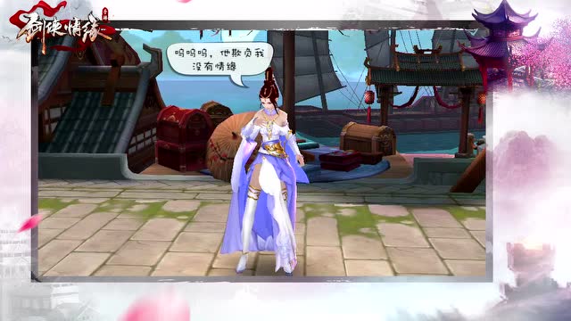 没情缘这事能怪谁呢？免费观看