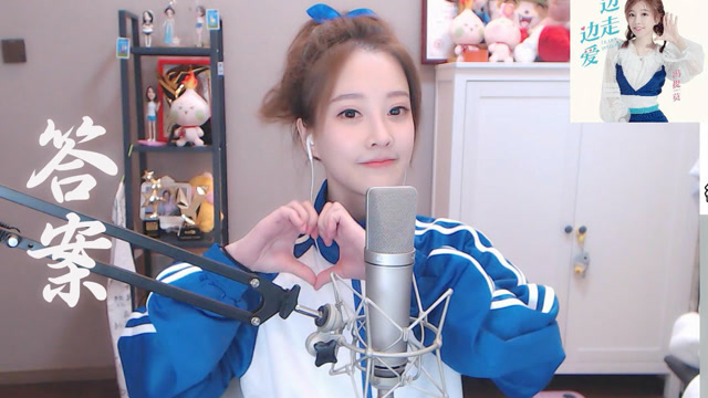 14年的歌曲18年火了的《答案》，冯提莫尝试翻唱，这声音很甜啊免费观看