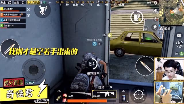 奇怪君翻车日记第75期：落地抢车不存在的，一把小手枪轻松3杀免费观看