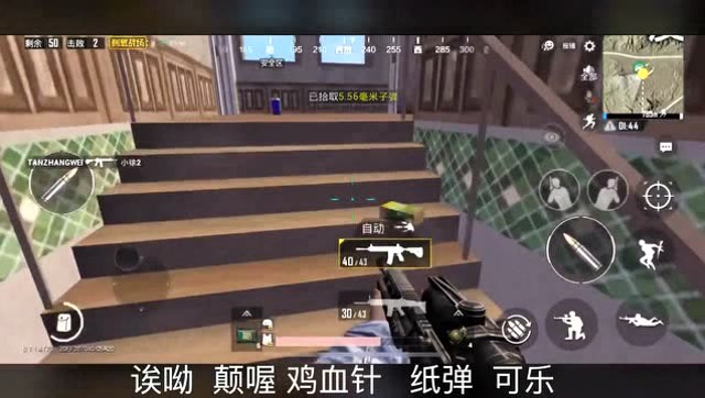 刺激战场：原以为是王者，没想到是个青铜免费观看