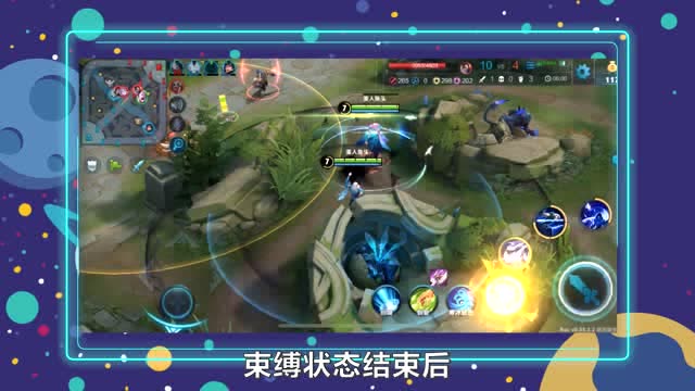 [鱼嘴滑舌]第99期：多重控制8技连环！新英雄元歌惊艳登场免费观看