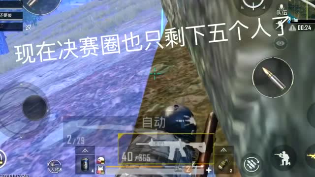 刺激战场搞笑剧场：他们都叫我静优秀把把稳吃鸡！厉害着呢免费观看