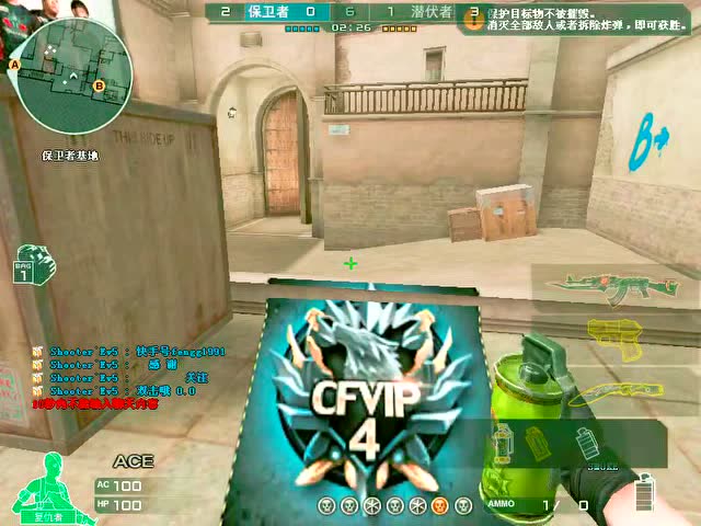 穿越火线：技术不咋地但你这个画质格外闪我眼免费观看