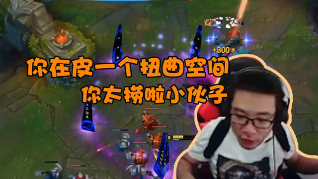 英雄联盟大司马：维克兹你皮的很，打不过还敢来招惹我免费观看