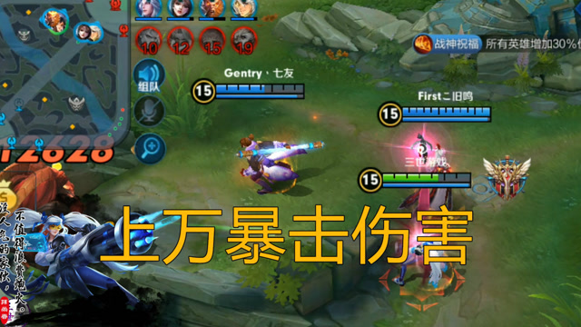 王者荣耀：能打出12600暴击伤害的ADC，除了她还有谁免费观看