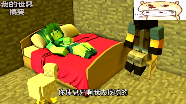 我的世界搞笑：小伙子拯救了一个奇怪的妹子，接下来可悲剧了免费观看