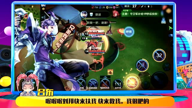 欢乐王者 第83期 边境双雄强势突围免费观看