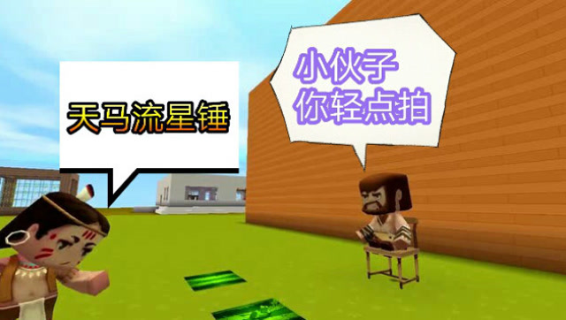 寒霜迷你世界：寒霜拍电影之熊孩子居然把大叔的西瓜给拍烂了免费观看