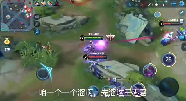 王者荣耀：明世隐打野，遛狗般的感觉免费观看