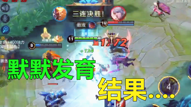 王者荣耀：这是我见过最扎心的猴子，全程孤单一人，犹如战神免费观看