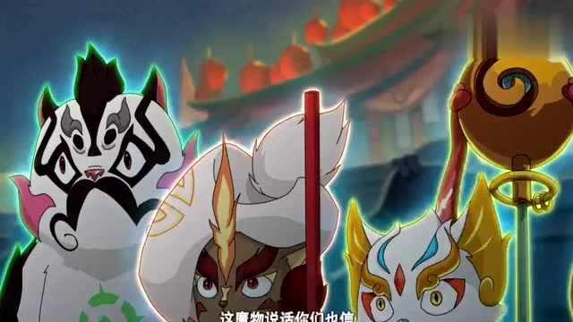 京剧猫:墨邪强无敌,1人单挑星罗班所有人!